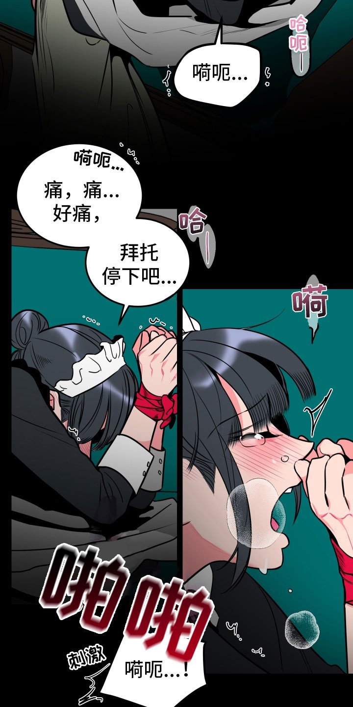 第3章：梦境