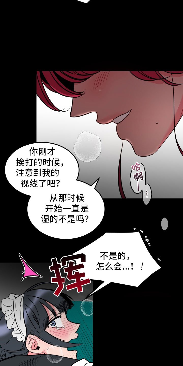 第3章：梦境