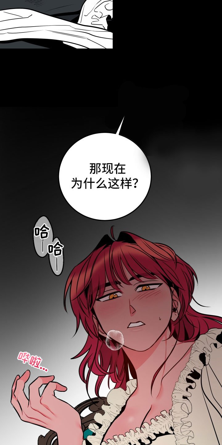 第3章：梦境