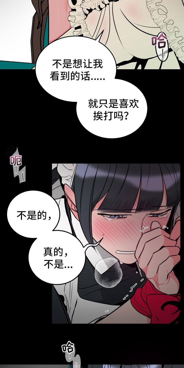 第3章：梦境