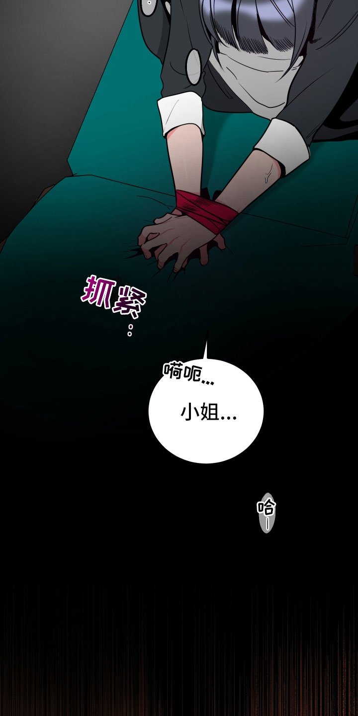 第3章：梦境