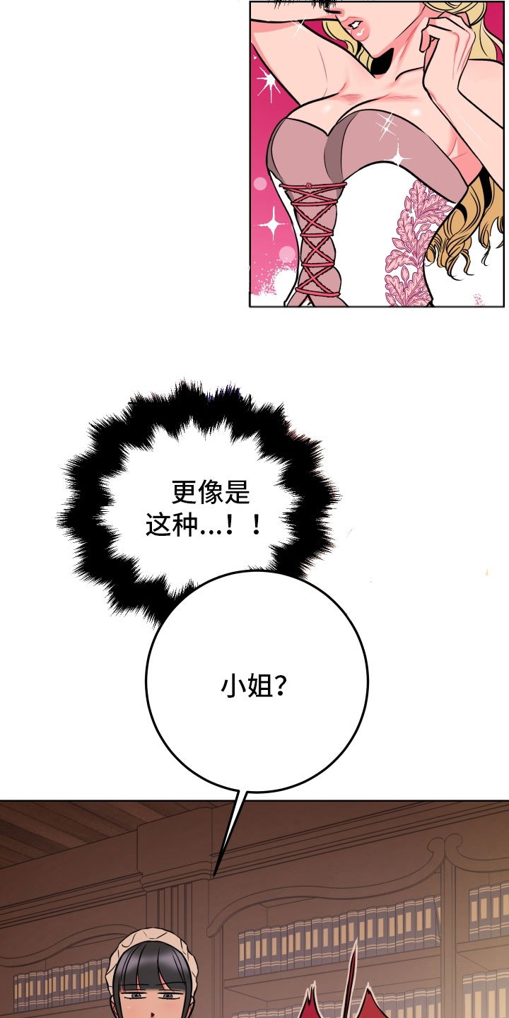 第3章：梦境