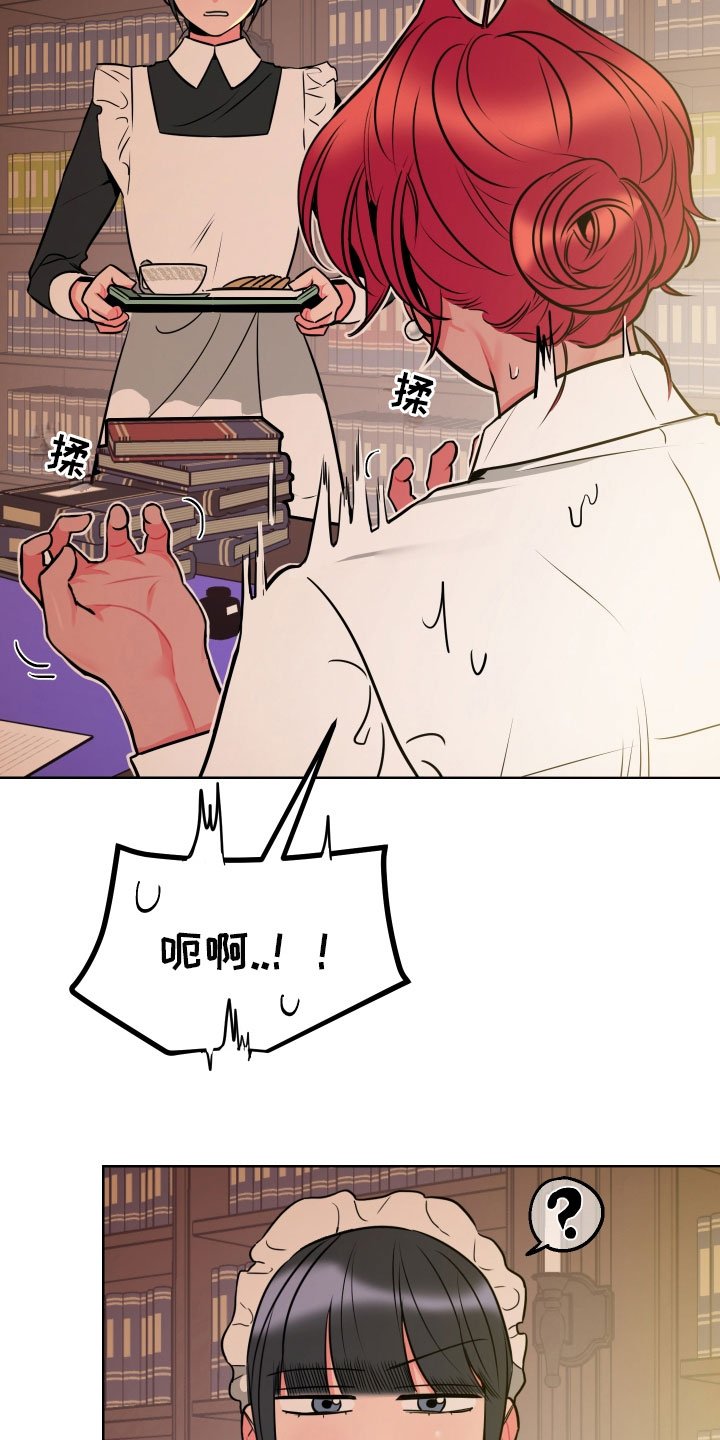第3章：梦境