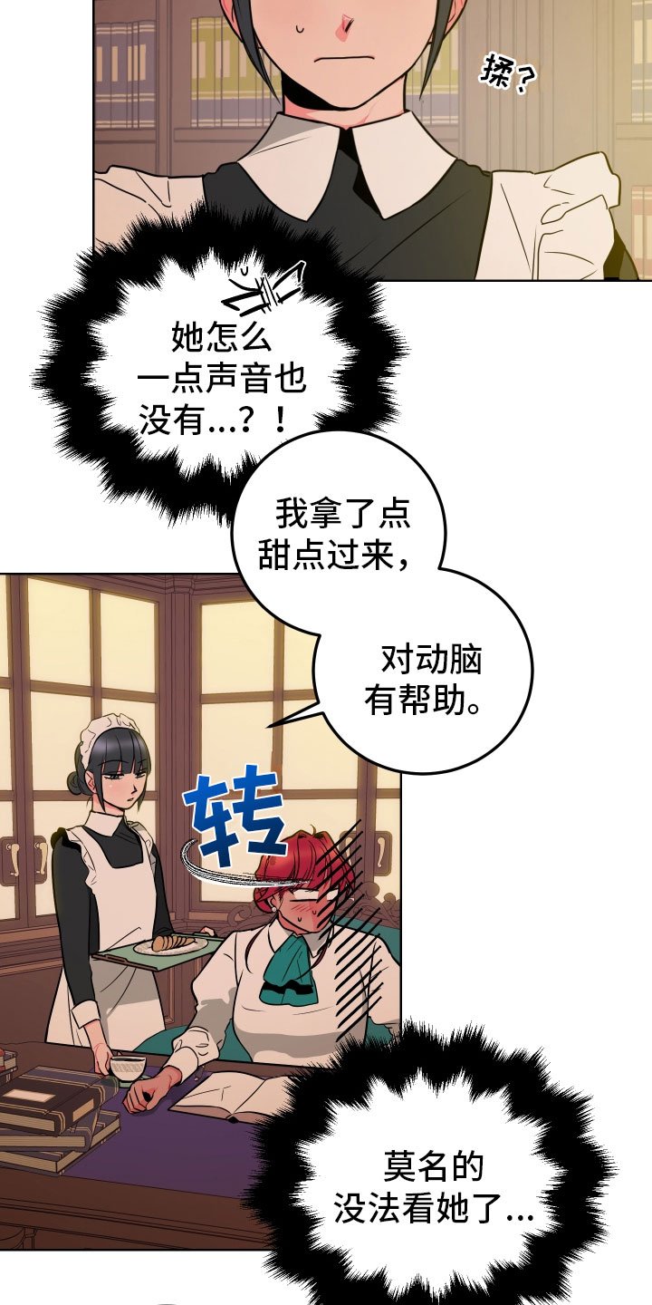 第3章：梦境