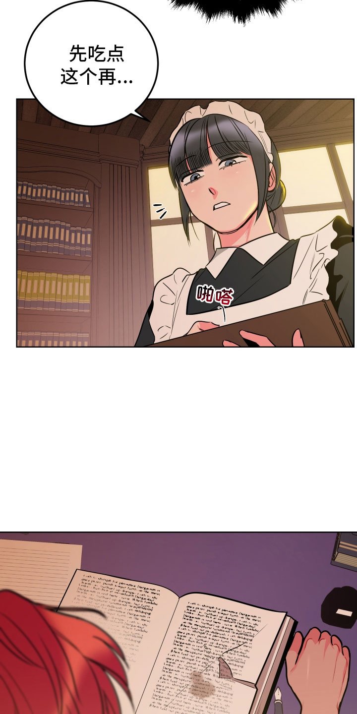 第3章：梦境