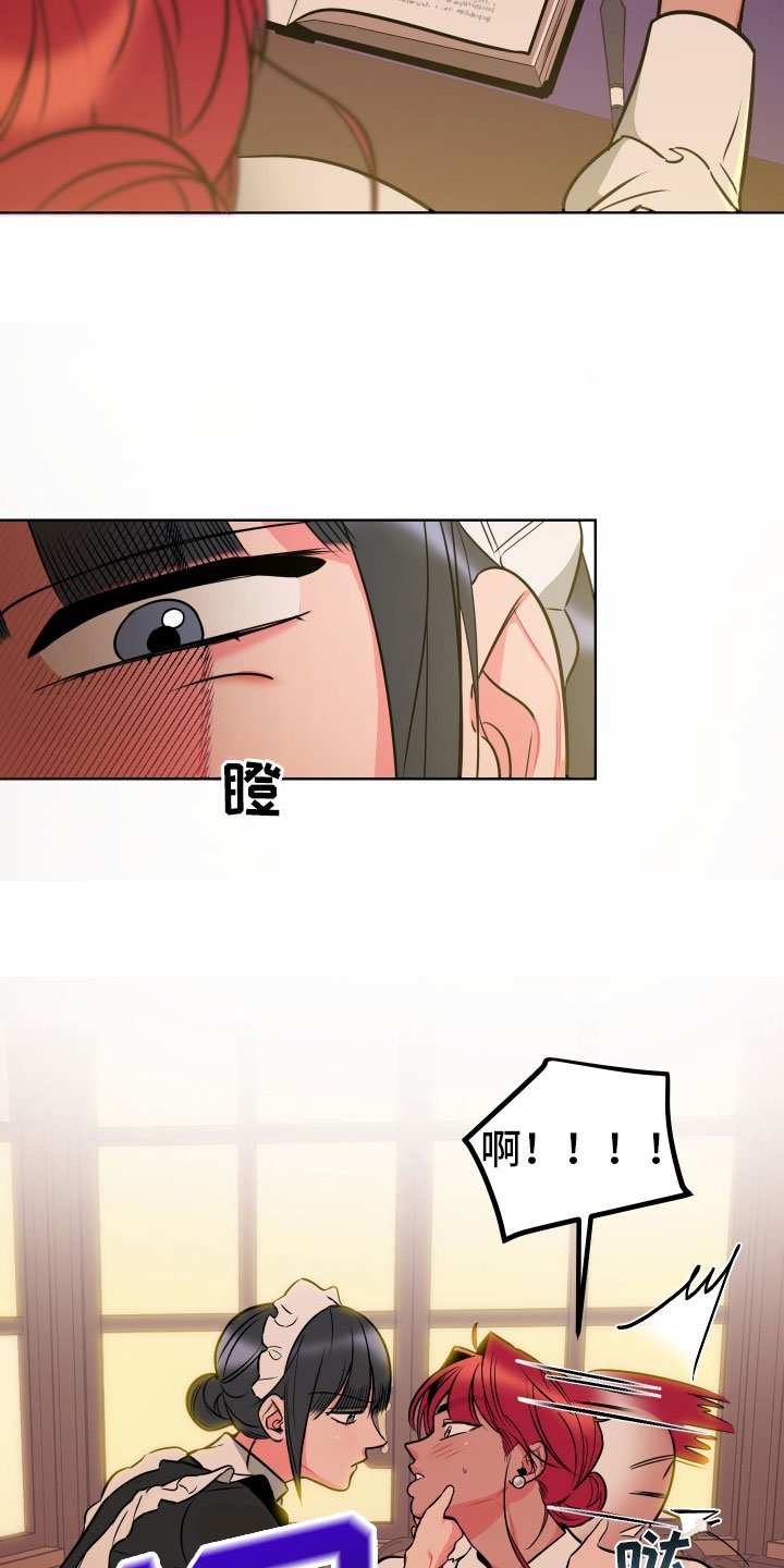 第3章：梦境