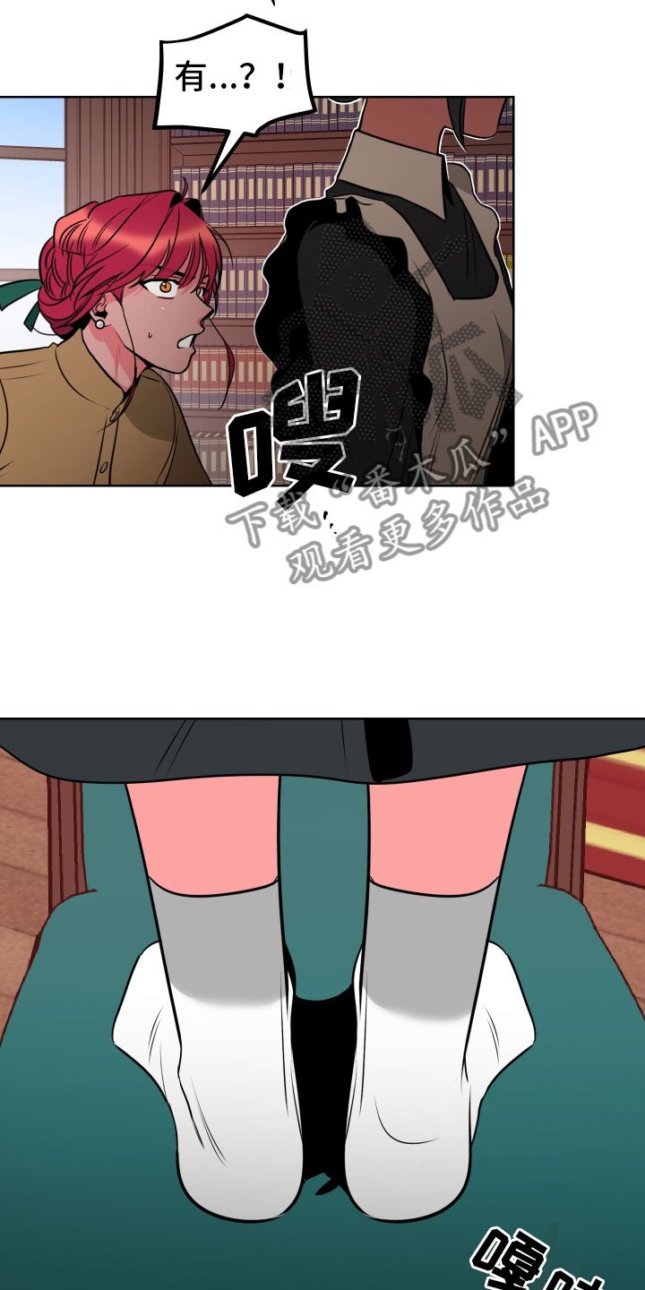 第4章：再次受罚