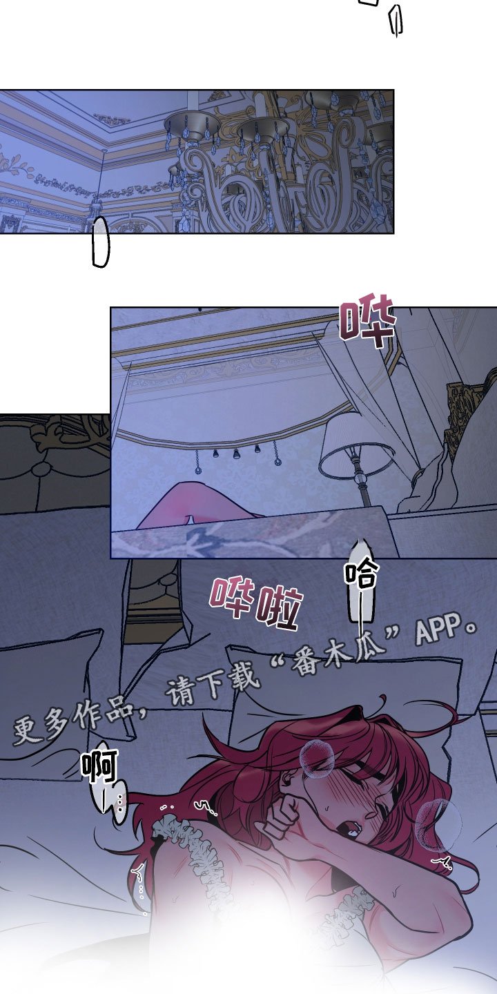 第4章：再次受罚