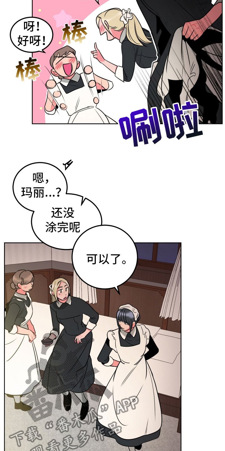 第5章：口不择言