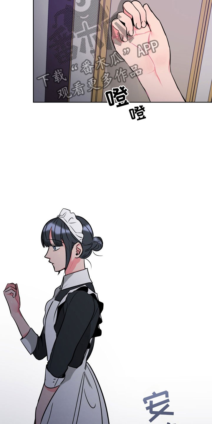 第5章：口不择言