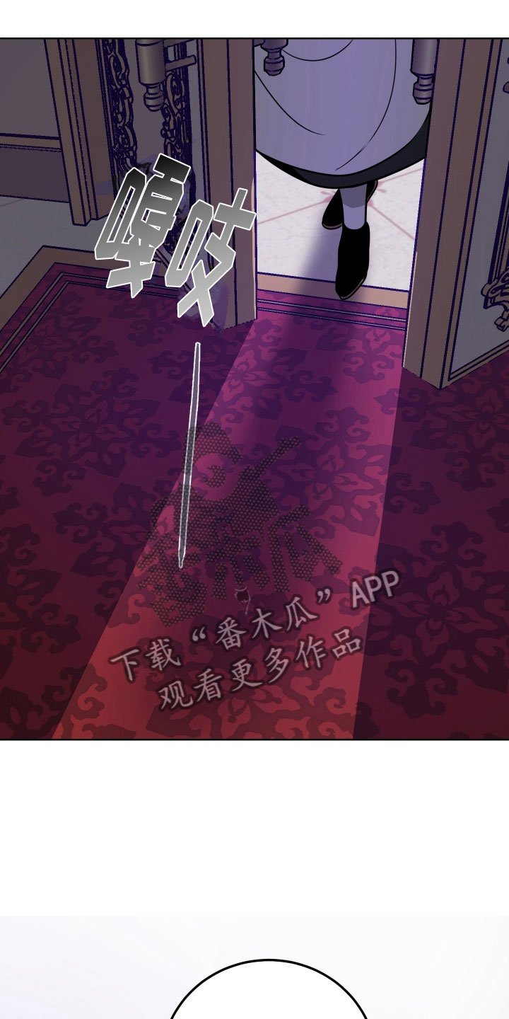 第5章：口不择言