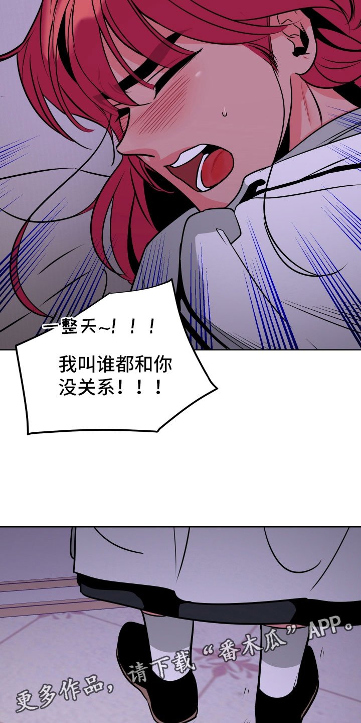 第5章：口不择言