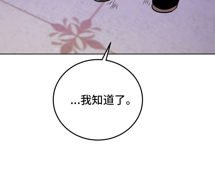 第5章：口不择言