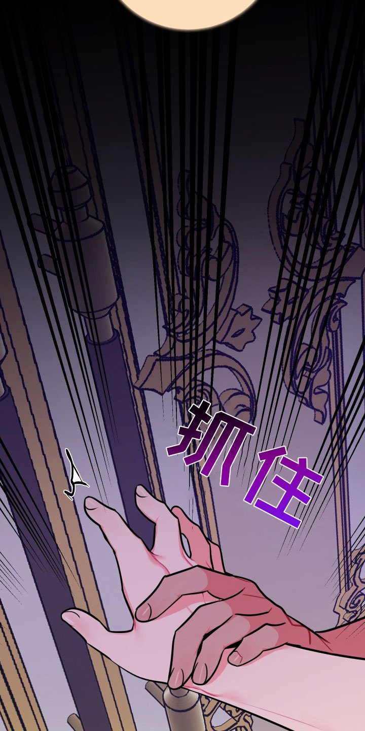 第6章：鼻血