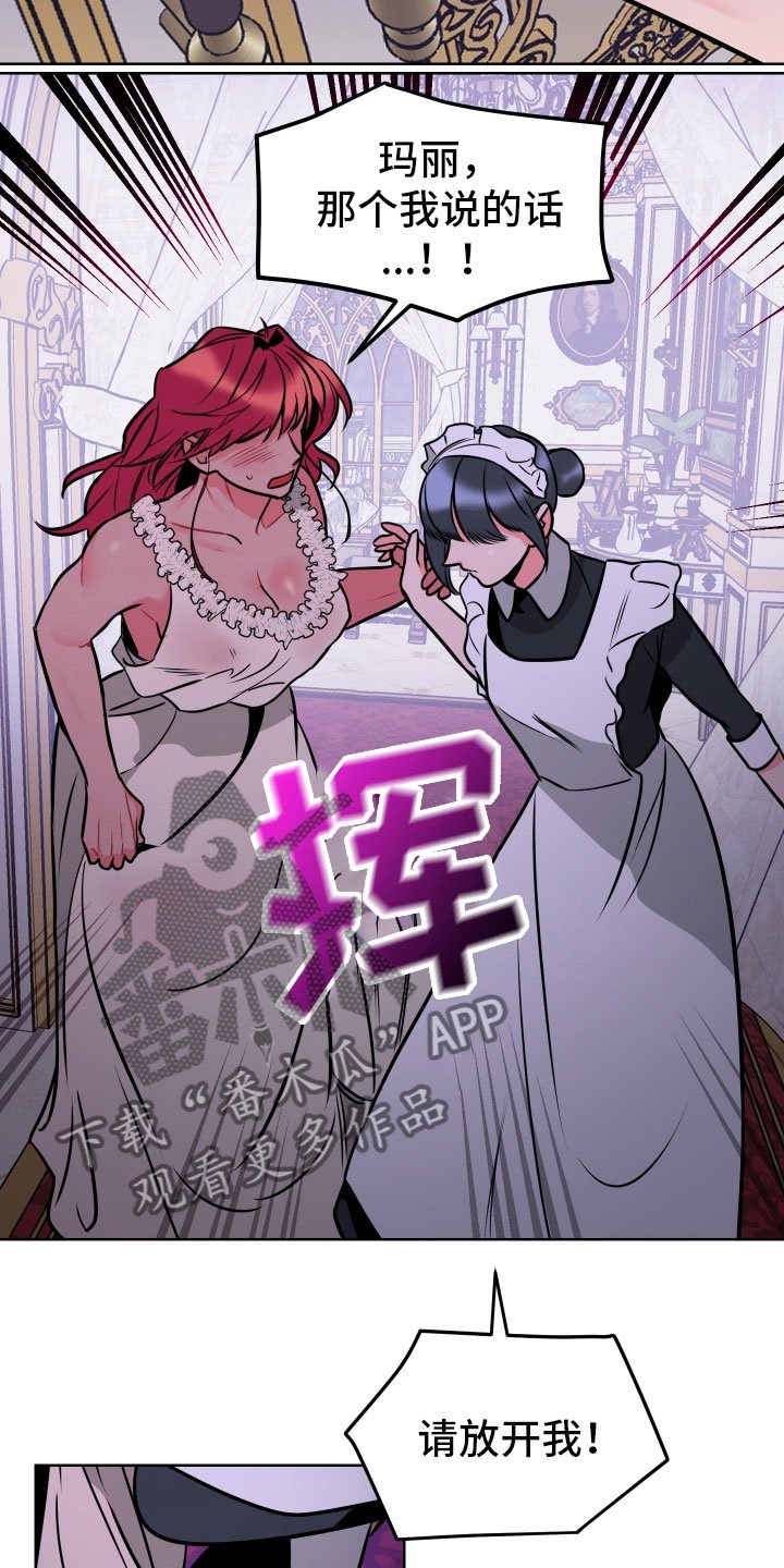 第6章：鼻血