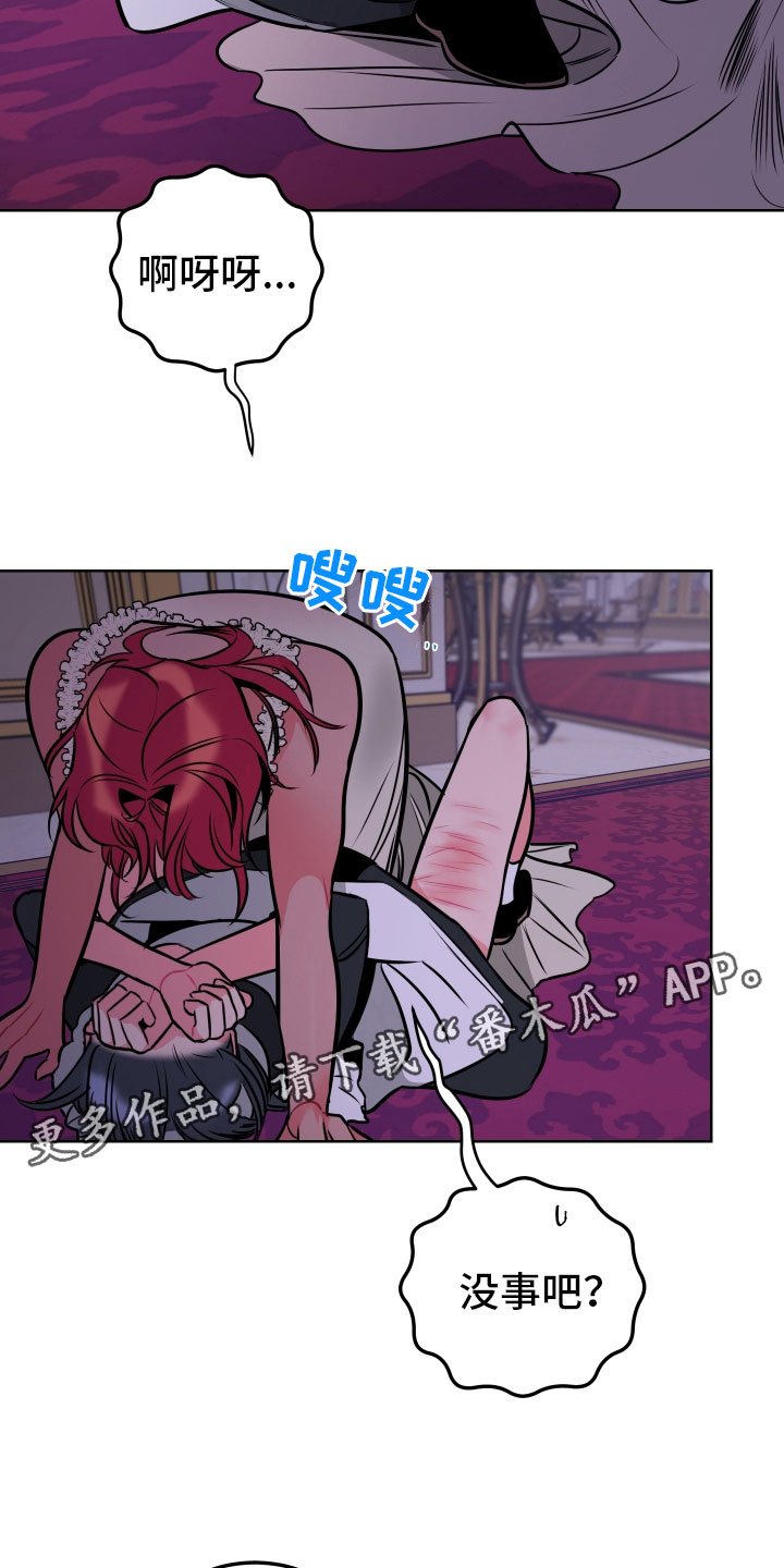 第6章：鼻血