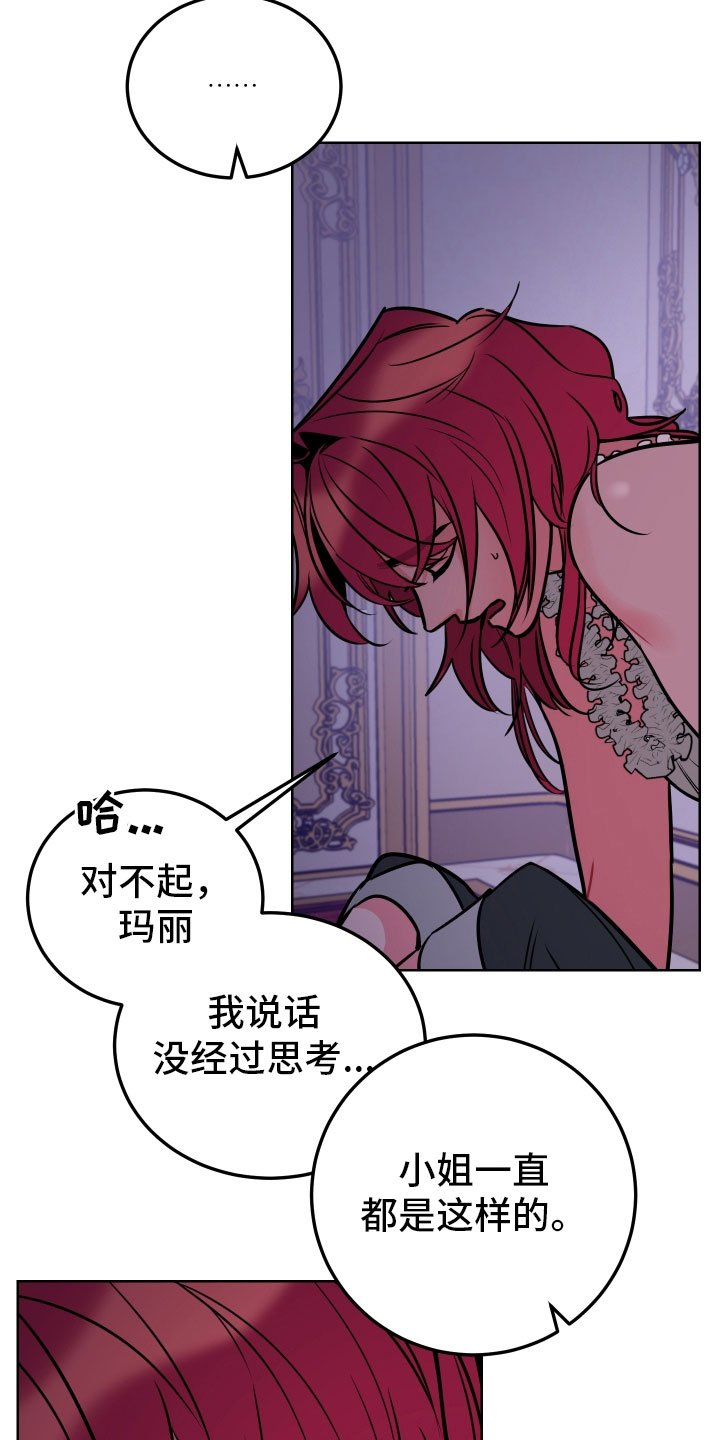 第6章：鼻血