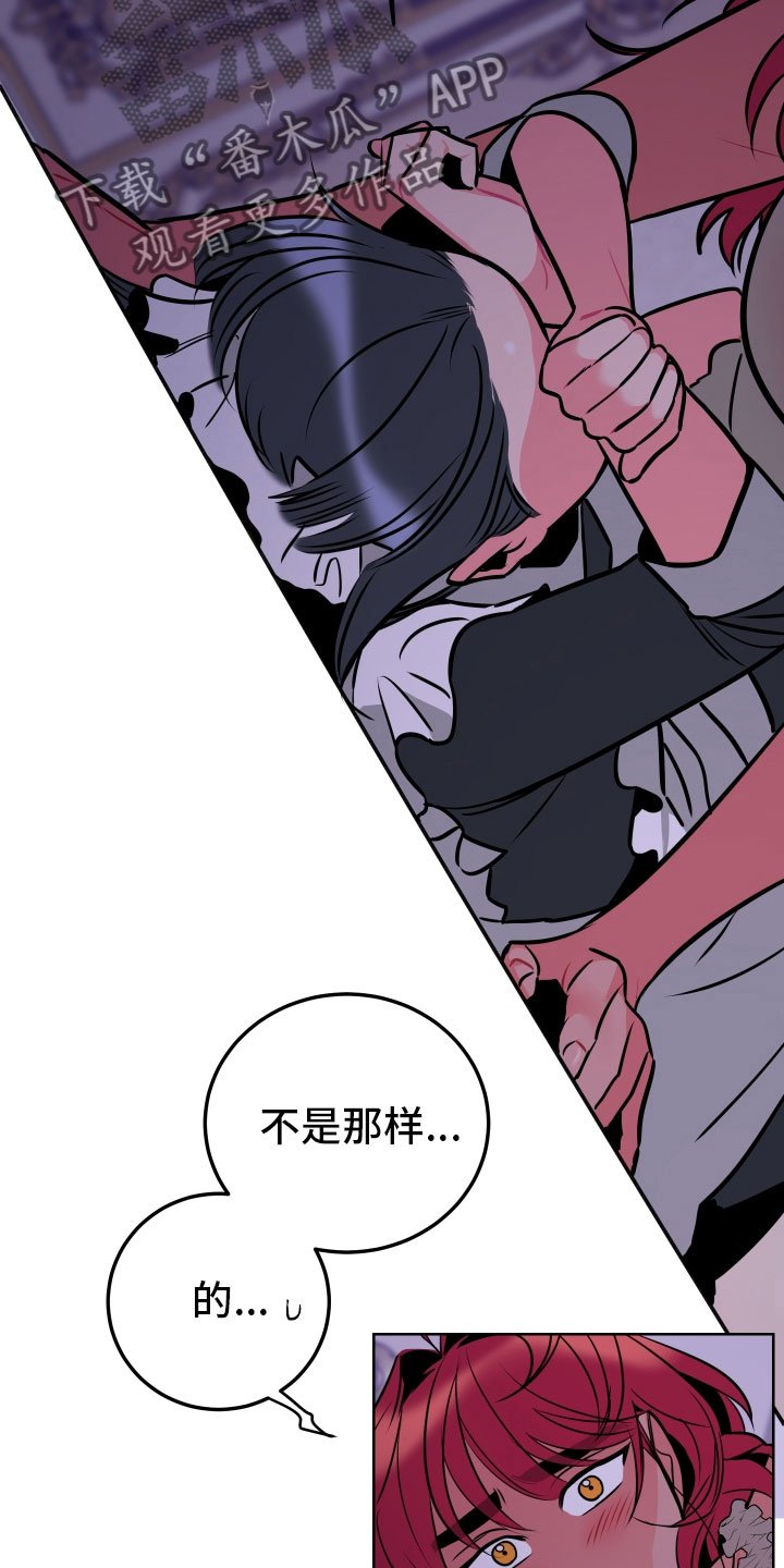 第6章：鼻血