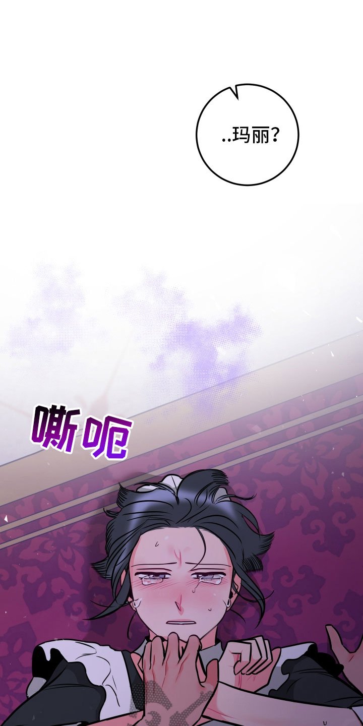 第6章：鼻血