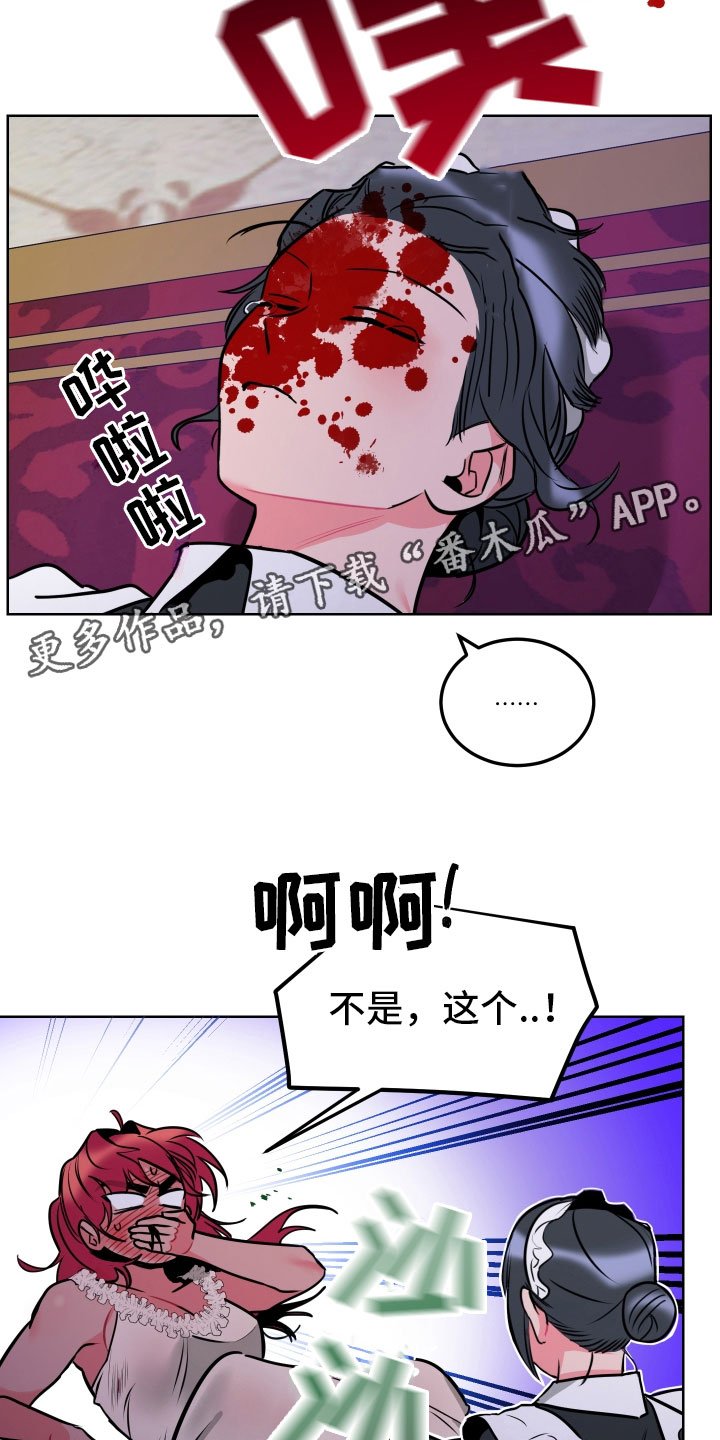 第6章：鼻血