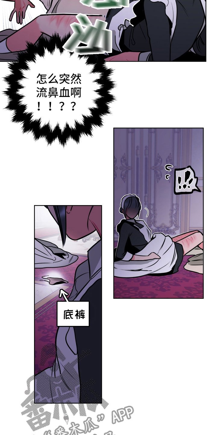 第6章：鼻血