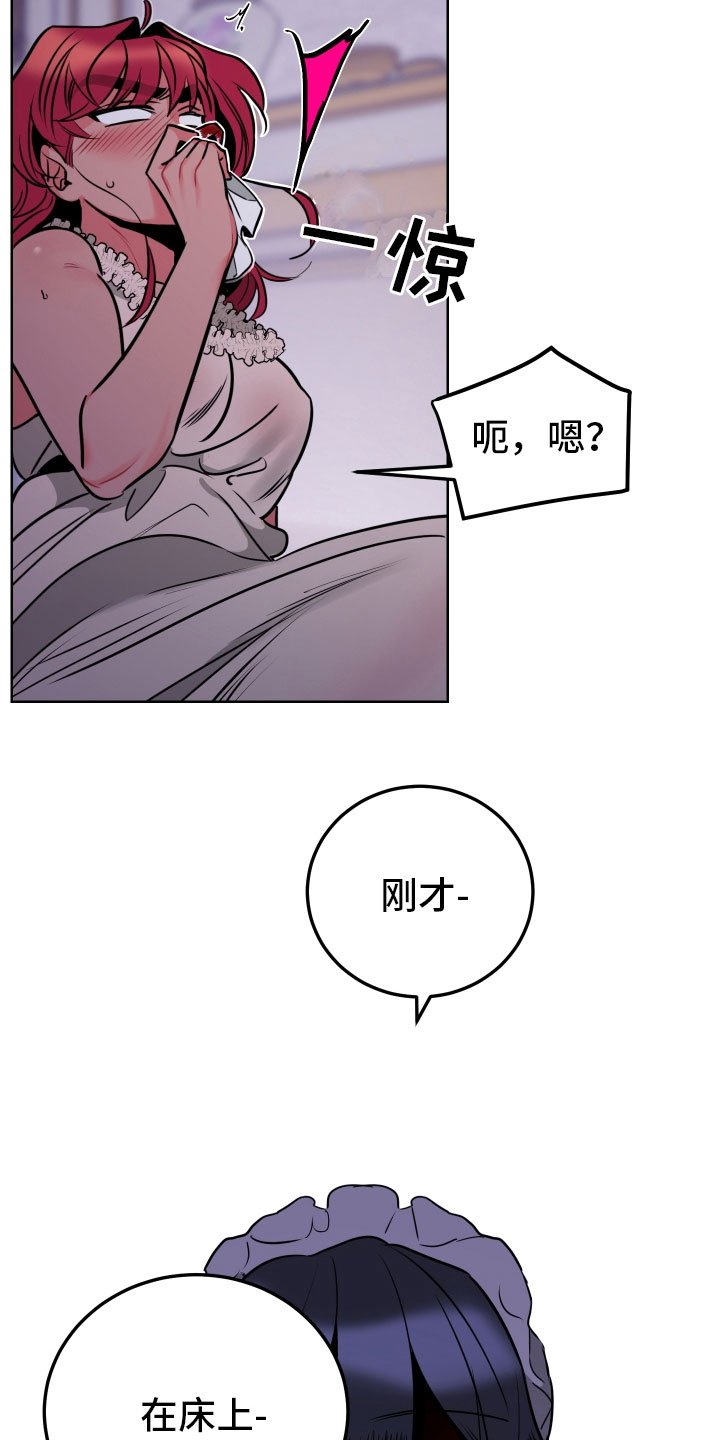 第6章：鼻血