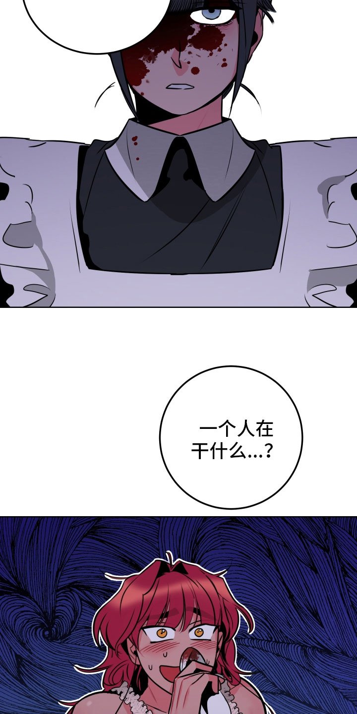 第6章：鼻血
