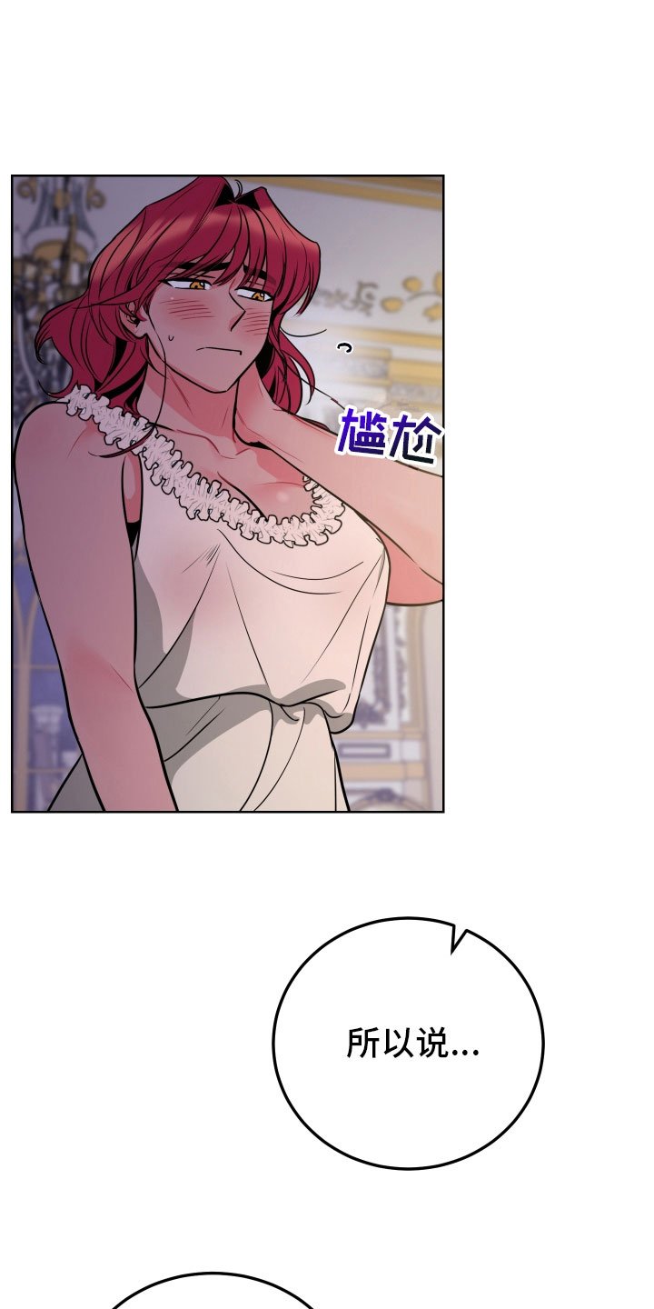 第7章：体感