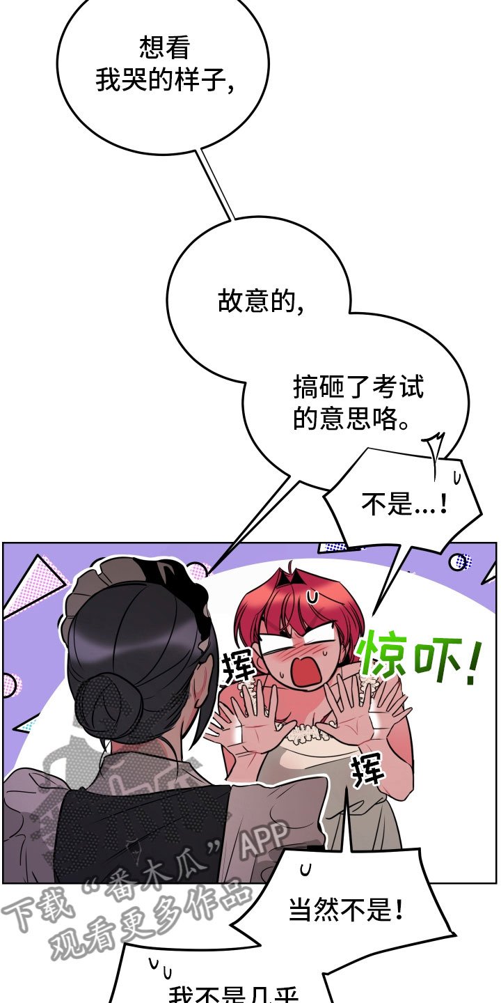 第7章：体感