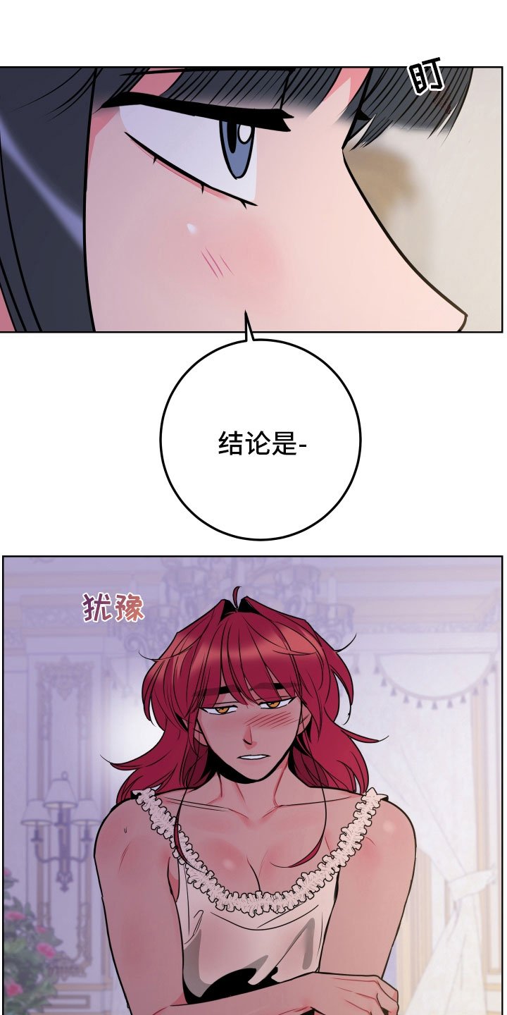 第7章：体感