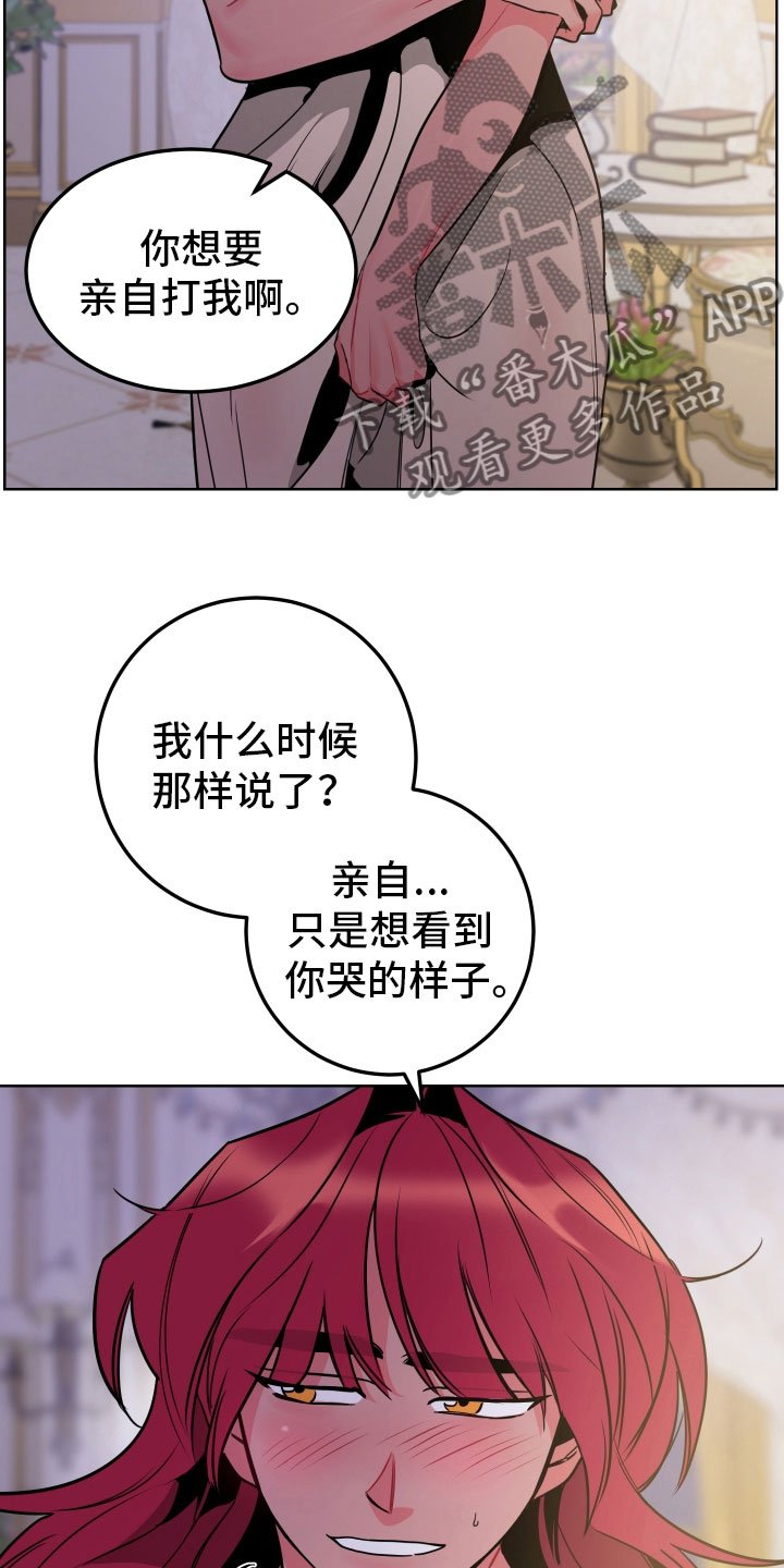 第7章：体感