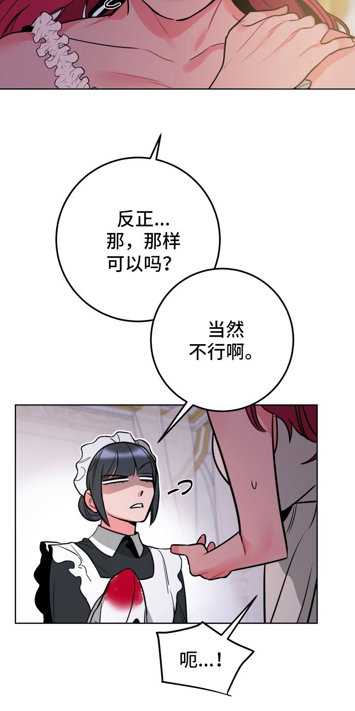 第7章：体感