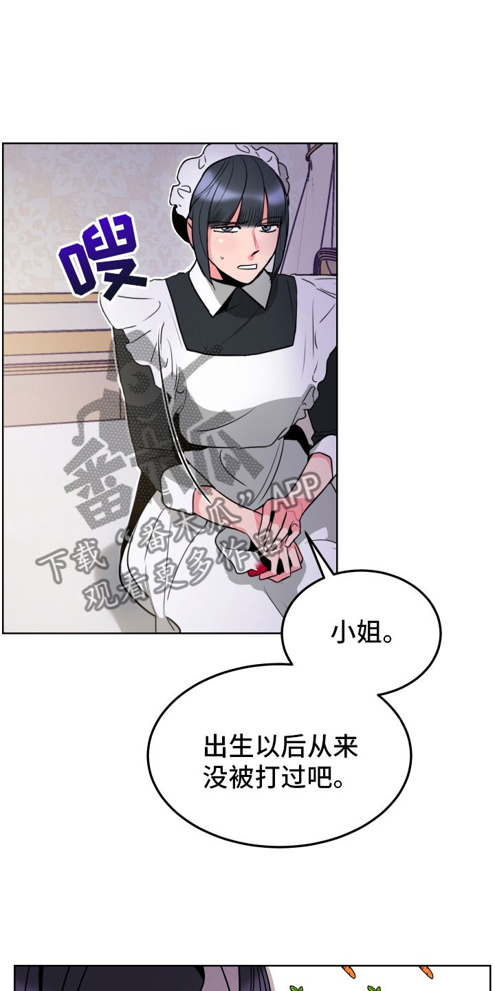 第7章：体感