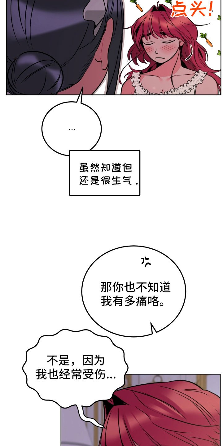 第7章：体感