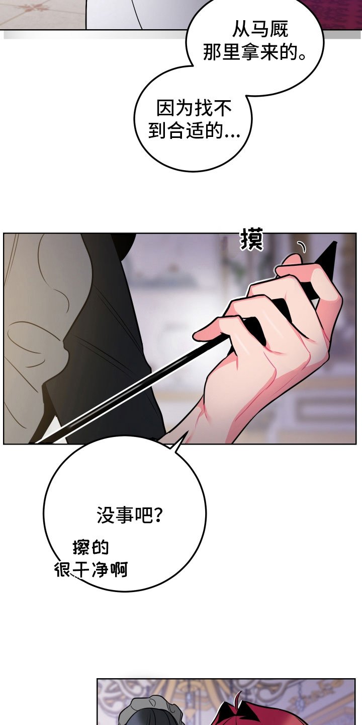 第7章：体感