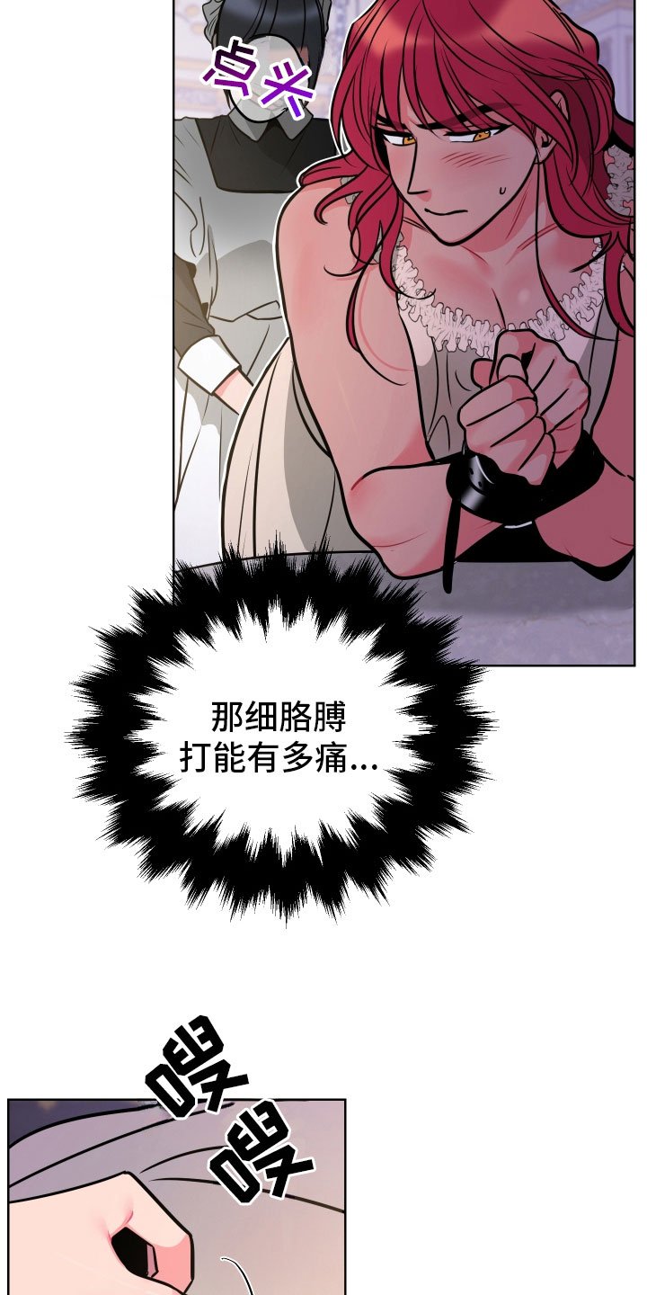 第7章：体感
