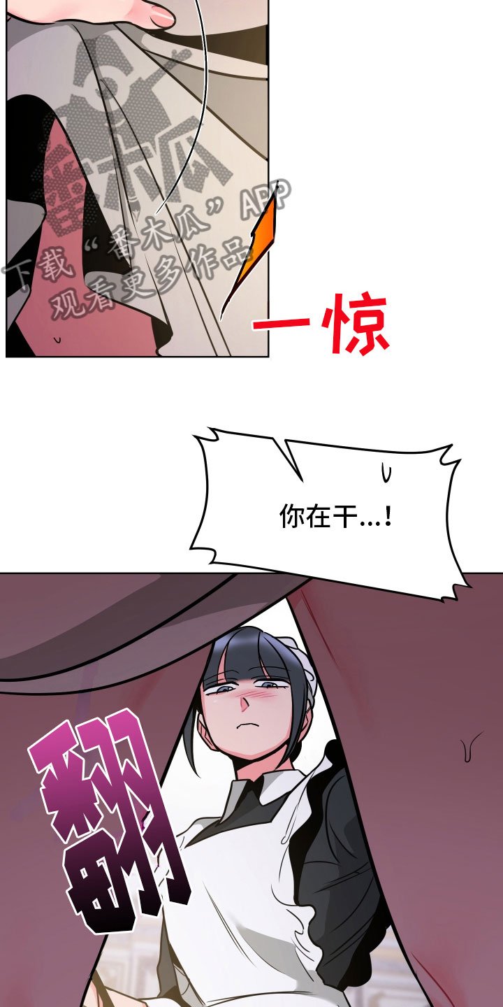 第7章：体感