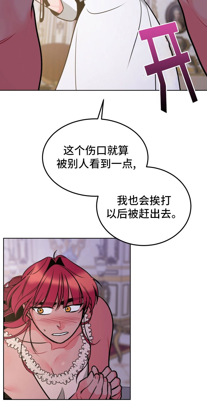 第7章：体感