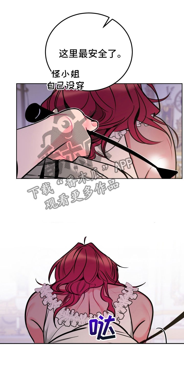 第7章：体感