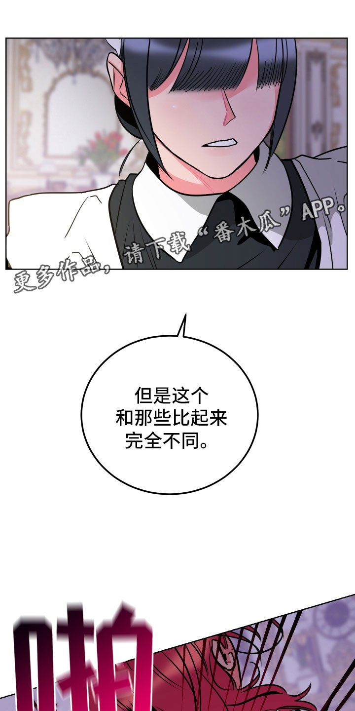 第8章：愿望