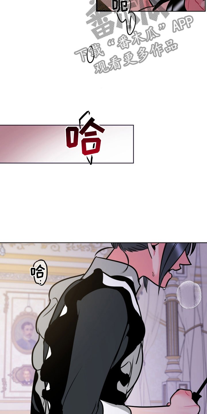 第8章：愿望