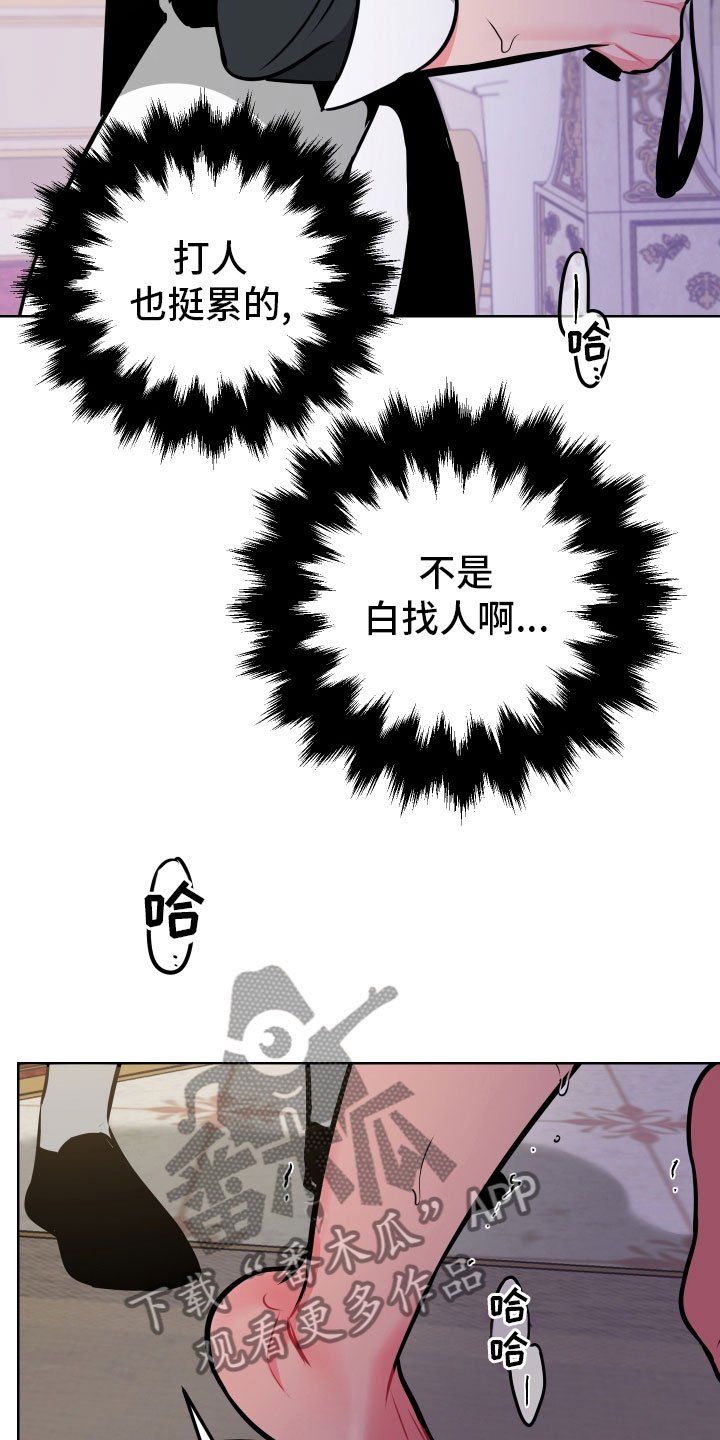 第8章：愿望