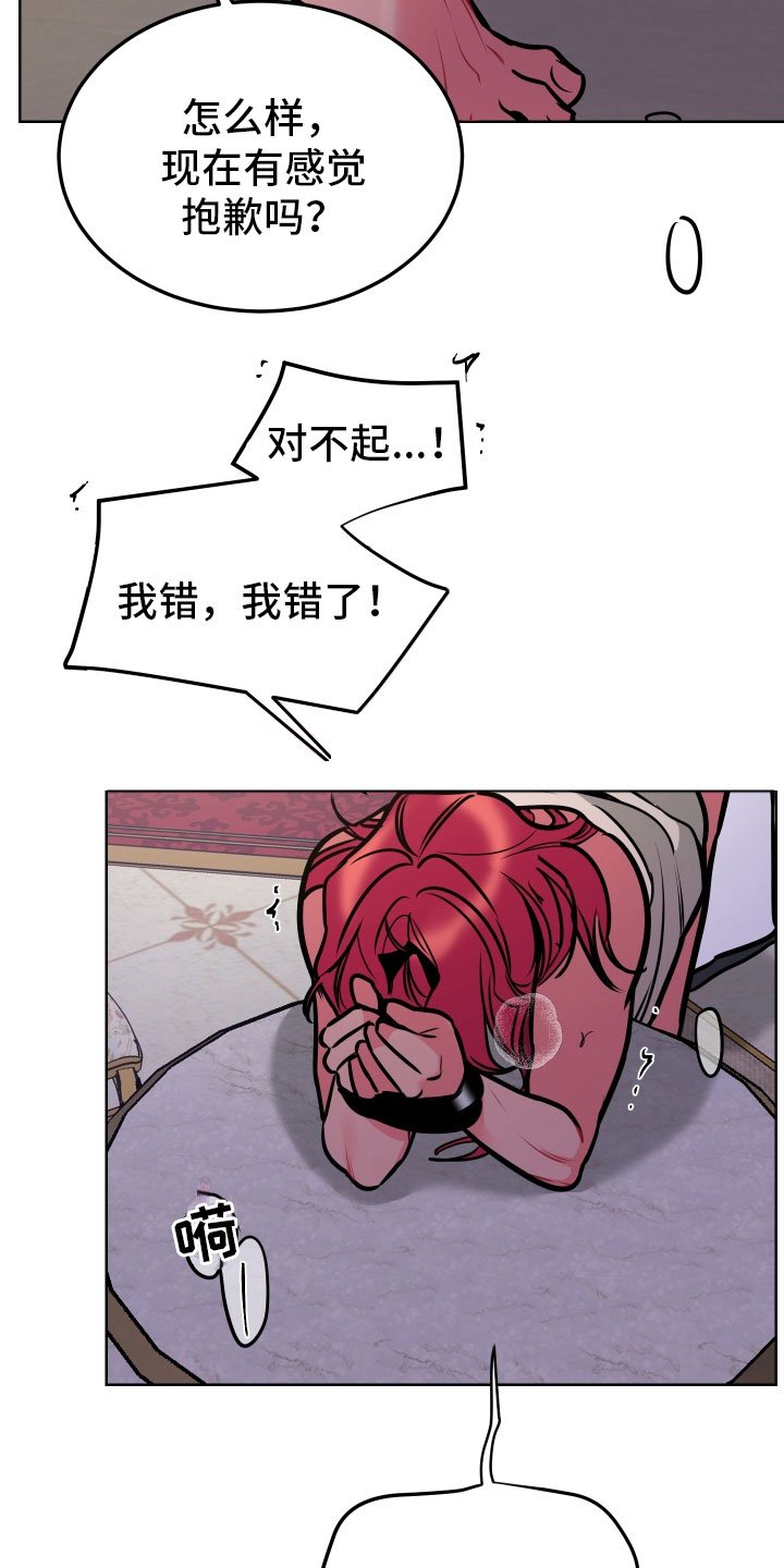第8章：愿望