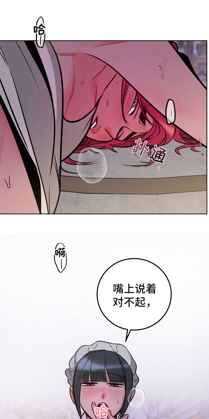 第8章：愿望