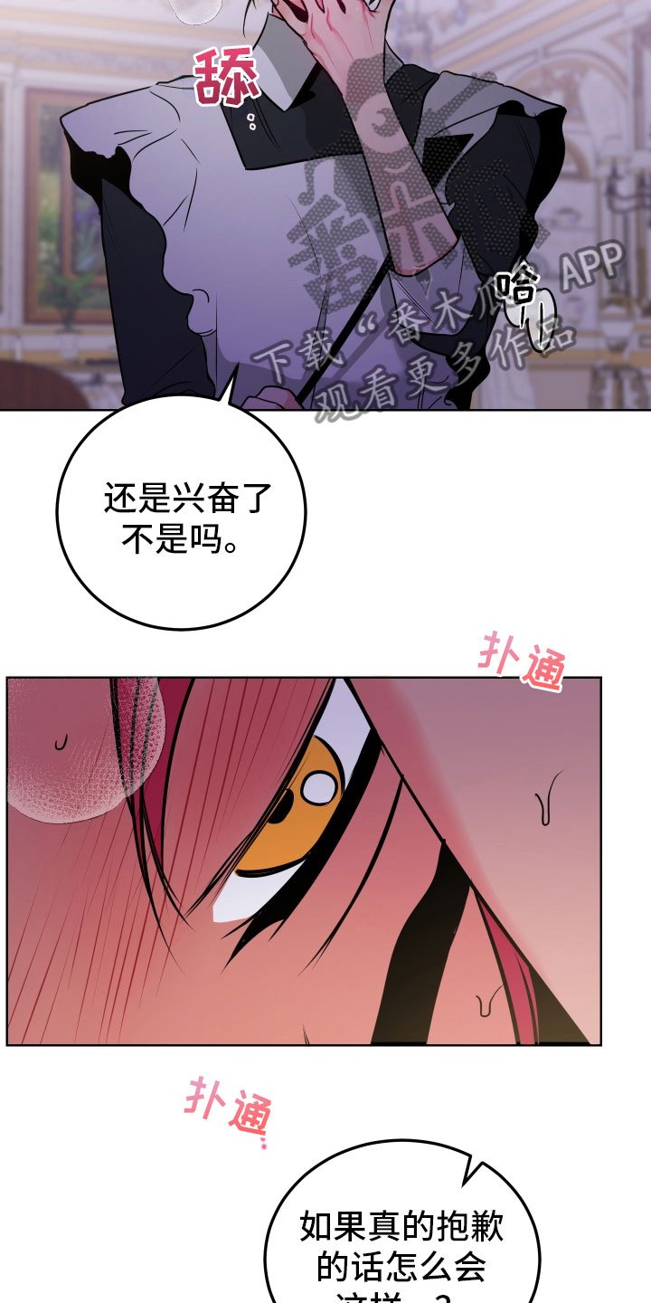 第8章：愿望
