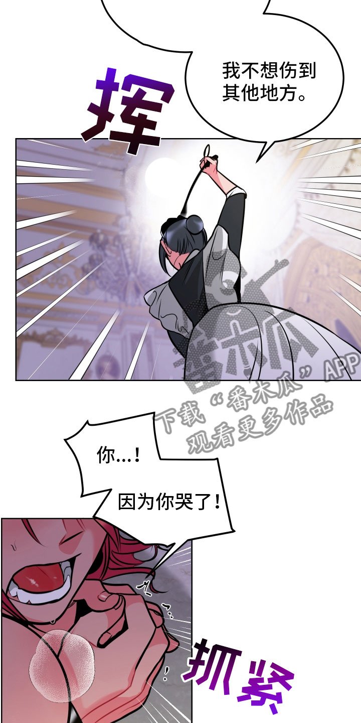 第8章：愿望