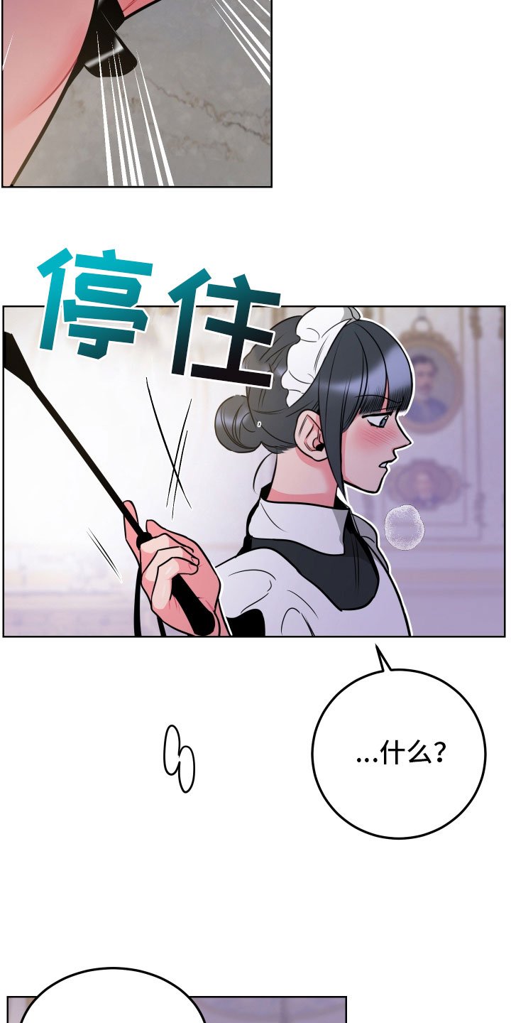 第8章：愿望