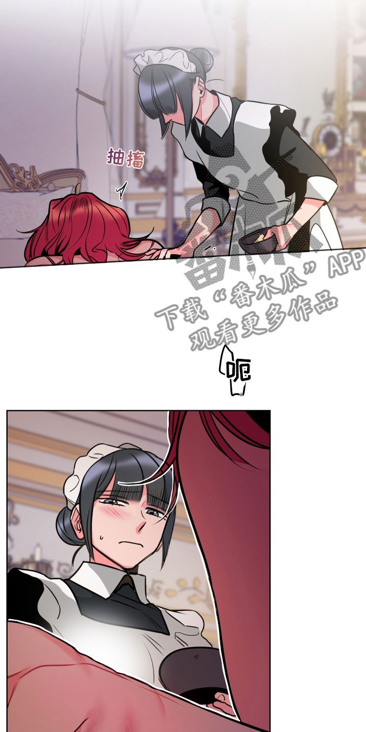 第8章：愿望