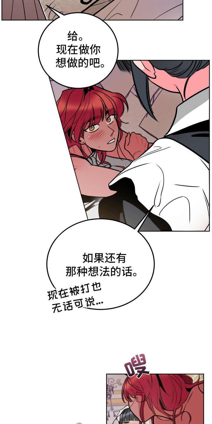 第8章：愿望