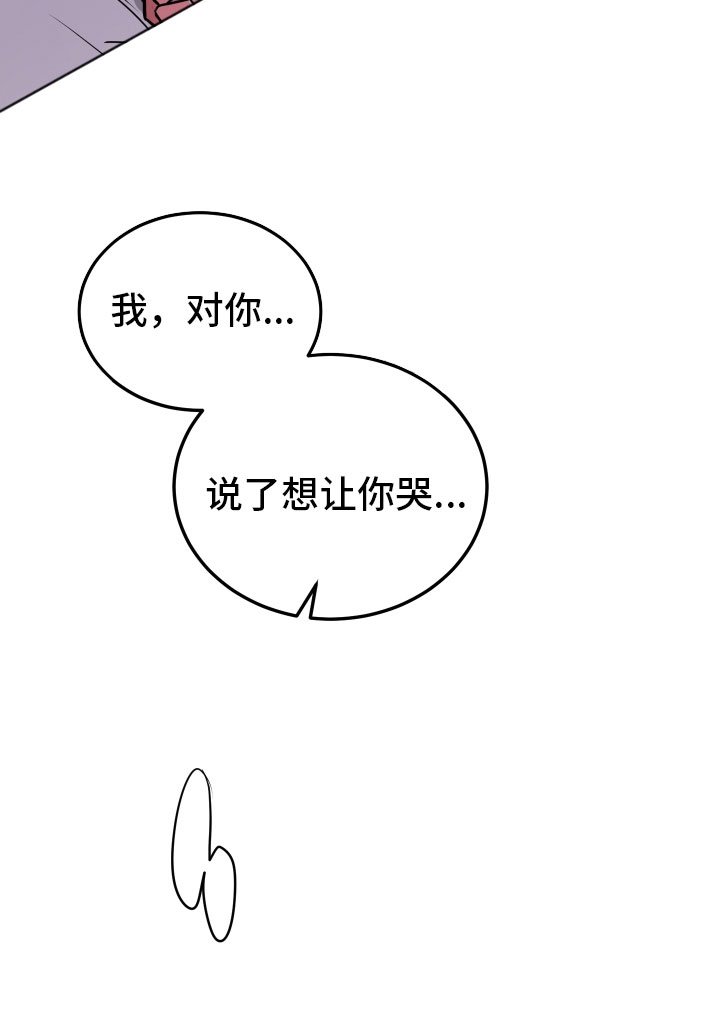 第8章：愿望